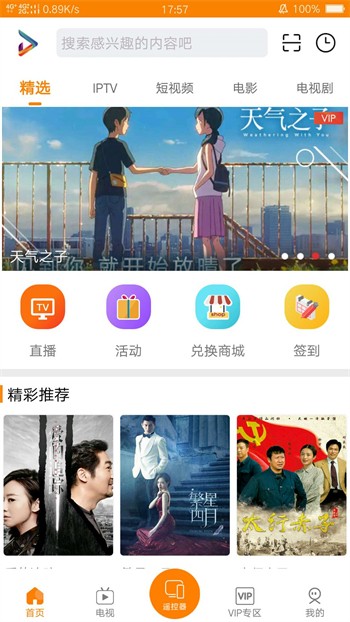 秋葵绿巨人下载在线app最新版下载
