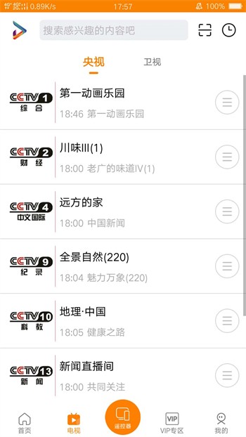 秋葵绿巨人下载在线app最新版下载