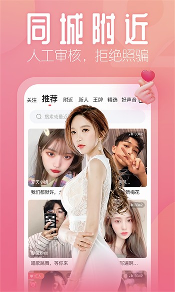 豆奶短视频app免费下载正版最新版下载