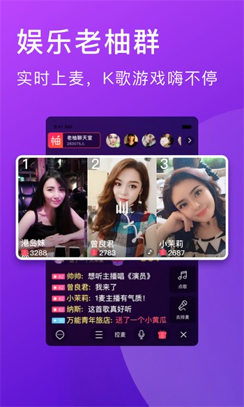 草莓直播电影大全vip解锁版下载