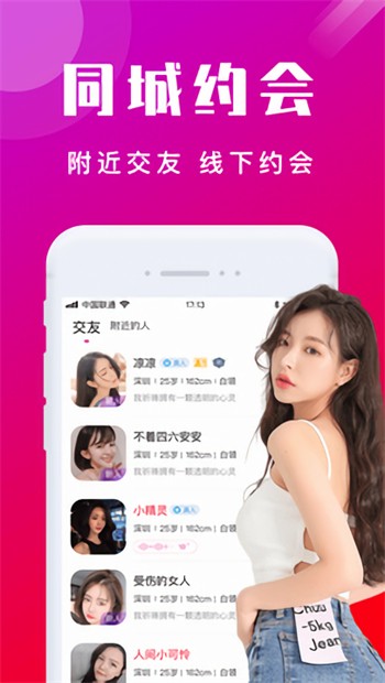 男人的好免费观看直播免费版下载