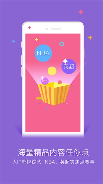 樱花视频手机版免费下载版下载