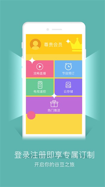 樱花视频手机版免费下载版下载