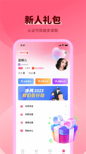 大香蕉影视手机版下载入口电视TV
