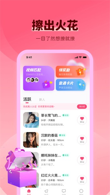 大香蕉影视手机版下载入口电视TV