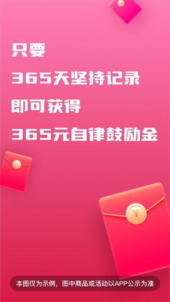 爱浪直播2.0.4版app