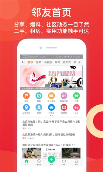 樱花影视播放器在线下载app入口版下载