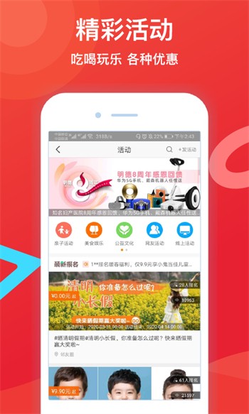樱花影视播放器在线下载app入口版下载