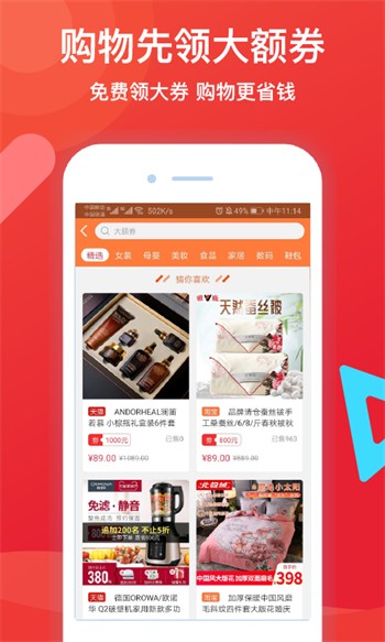 樱花影视播放器在线下载app入口版下载