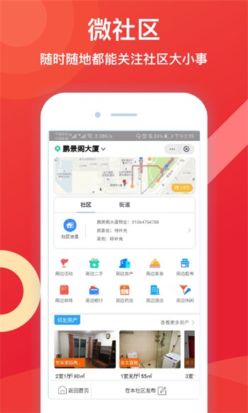 樱花影视播放器在线下载app入口版下载