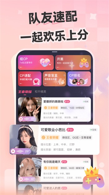 萝莉社apk下载地址下载