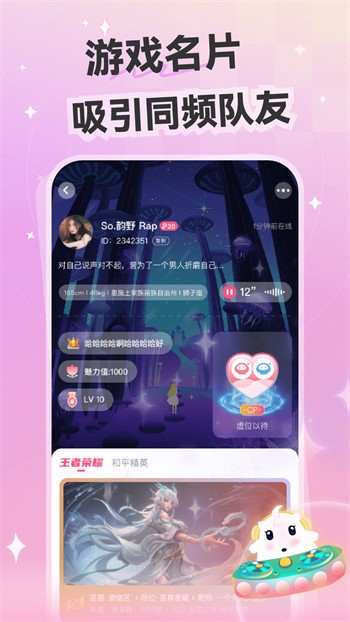 萝莉社apk下载地址下载