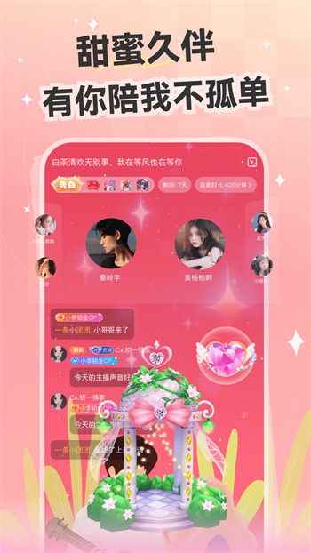 萝莉社apk下载地址下载