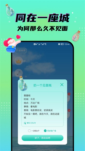 野花直播最新版免费版下载