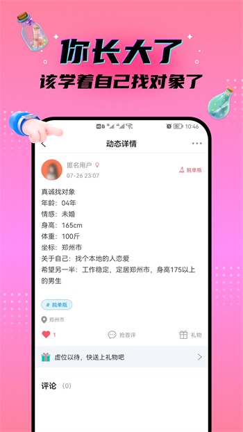 野花直播最新版免费版下载