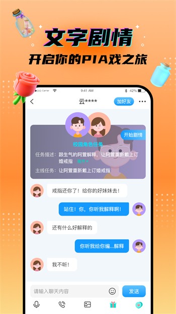 野花直播最新版免费版下载