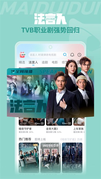 草莓樱桃丝瓜绿巨人秋葵榴莲动漫app视频下载