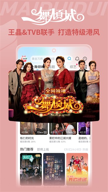 草莓樱桃丝瓜绿巨人秋葵榴莲动漫app视频下载