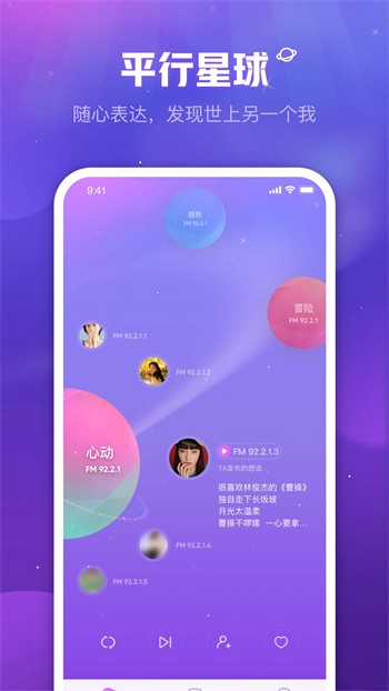 蜜语大秀安装包下载入口
