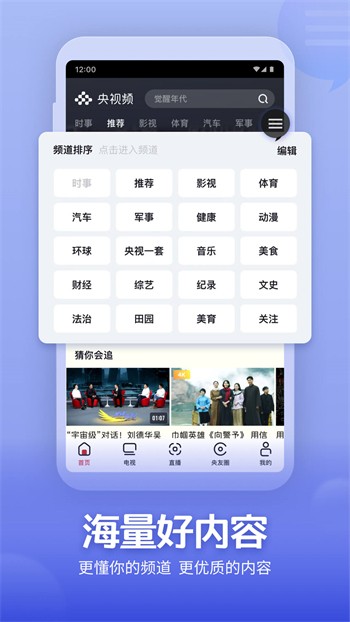 my1182.蜜芽app下载