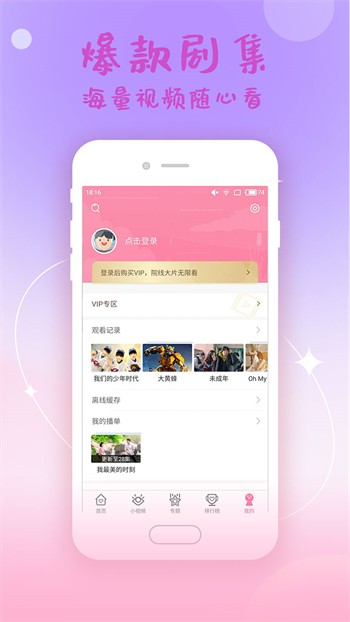 my1182.蜜芽app下载