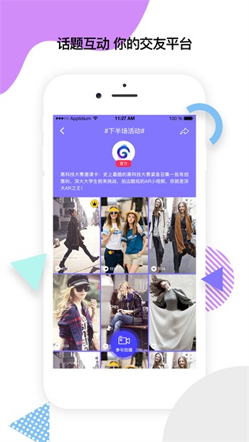 成全视频在线观看免费下载官方版伊美尔