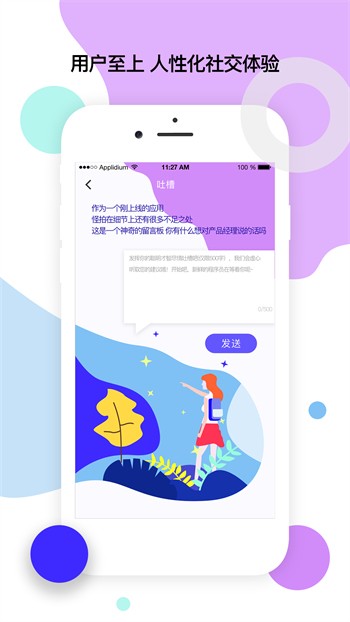 成全视频在线观看免费下载官方版伊美尔