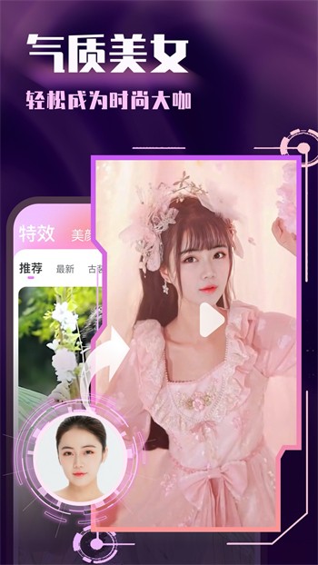 低端影视下载安装版下载