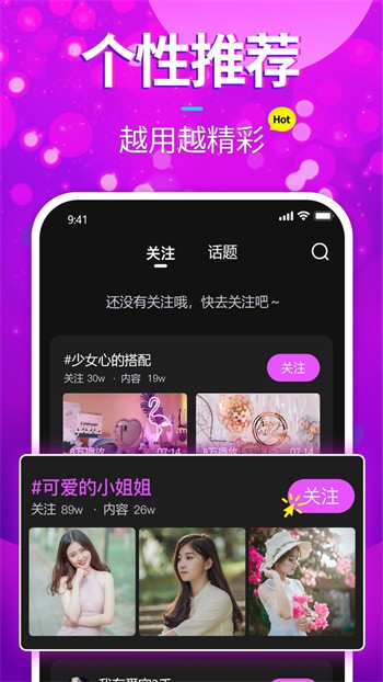 国产69精品久久久久9999不卡永久免费版最新版下载