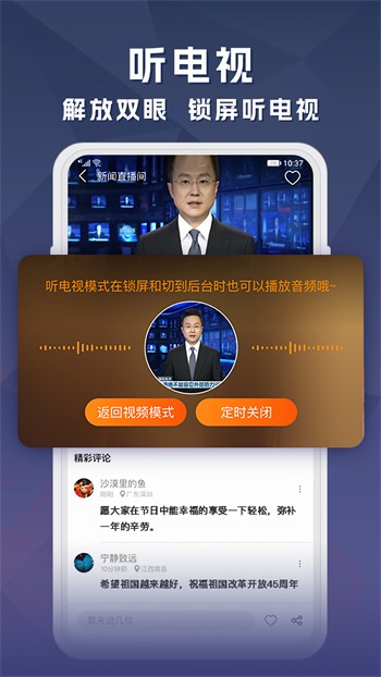 无限看黄台短视频软件葫芦娃
