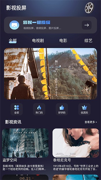 无限看黄台短视频软件葫芦娃