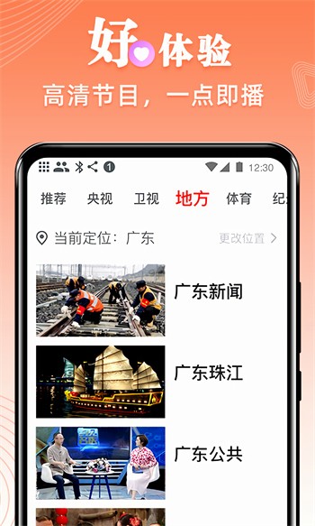 蘑菇短视频app免费版本下载最新在线观看视频网站下载