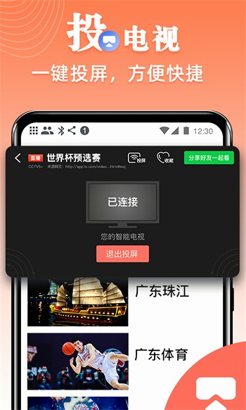 蘑菇短视频app免费版本下载最新在线观看视频网站下载