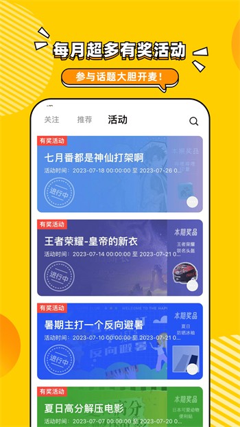 樱花私人电影院免费版