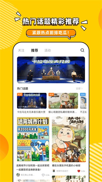 樱花私人电影院免费版