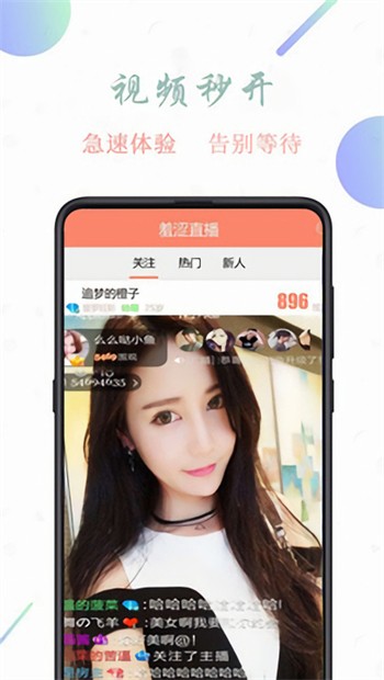 姐姐tv直播播放器在线下载
