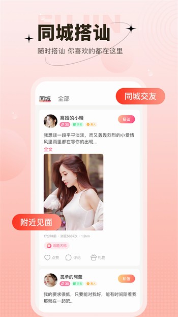 丝瓜草莓榴莲向日葵18岁app免费苹果ios版下载