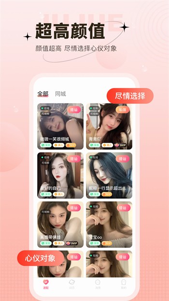 丝瓜草莓榴莲向日葵18岁app免费苹果ios版下载