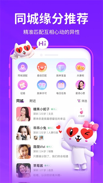 果酱视频果然好看安装包下载地址官方版