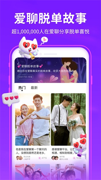 果酱视频果然好看安装包下载地址官方版