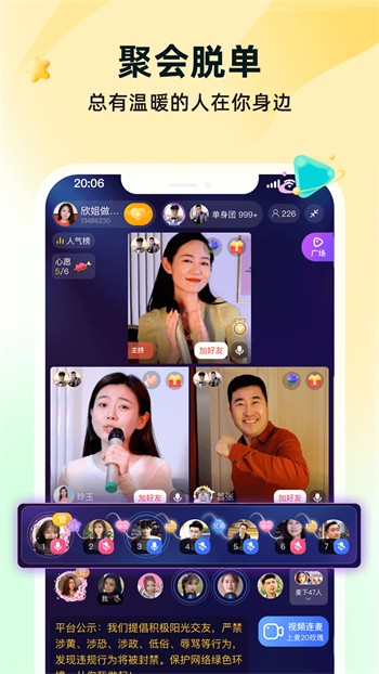 看片神器fulao2下载