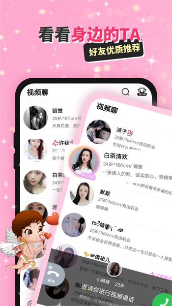 萝莉影视播放器下载大全免费版下载