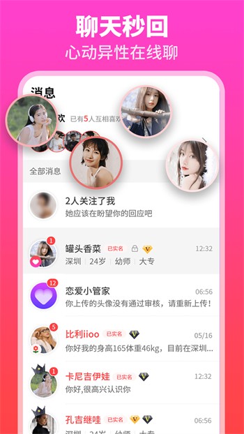 樱桃视频 在线观看