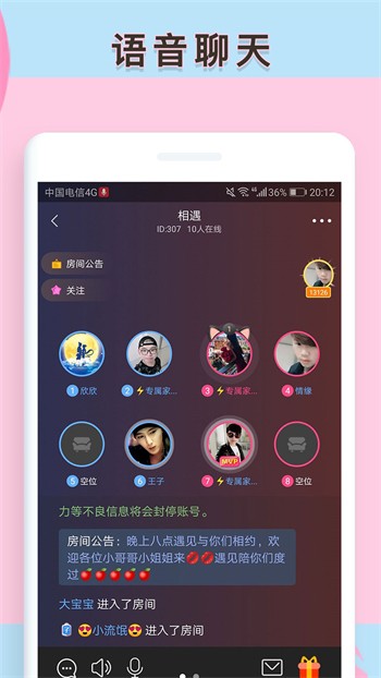 辣椒视频app下载