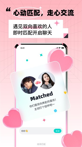草莓直播在线观看免费播放高清下载