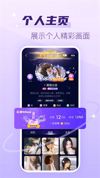 月夜直播永久免费版
