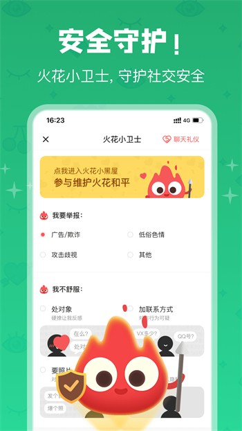 野花直播视频免费5