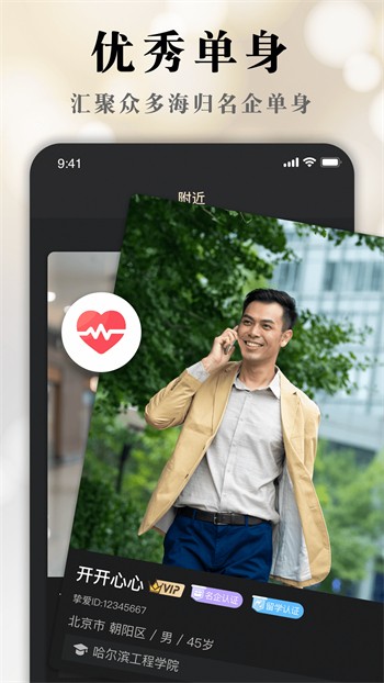 菊花影视app下载免费版安装