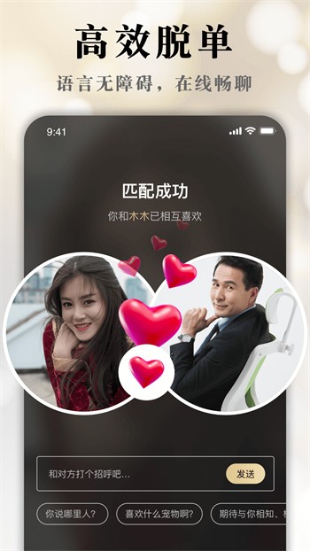 菊花影视app下载免费版安装