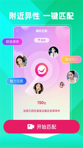 夜色手机版下载无限看